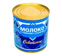 Молоко сгущенное Советское 0,2 проц
