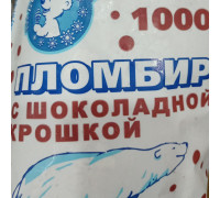 Весовое пломбир с крошкой 1 кг