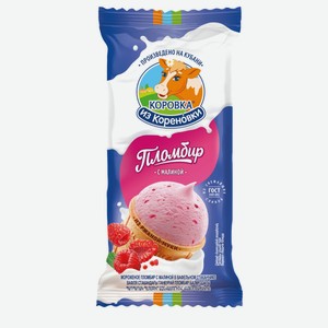 МОРОЖЕНОЕ С МАЛИНОЙ СТАКАН КОРЕНОВКА