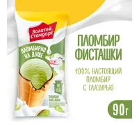 Золотой Стандарт 80г Фисташка Стакан