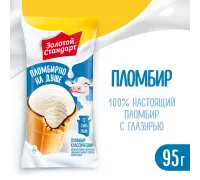 ЗОЛОТОЙ СТАНДАРТ МОРОЖЕНОЕ ПЛОМБИР КЛАССИЧЕСКИЙ БЗГЛ ВАФ СТАКАН 24Х95Г(170МЛ)