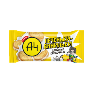 печенки а 4