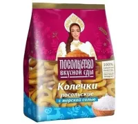 Колечки с солью "Посольские" 130г