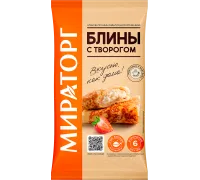MIRATORQ блинчки с творогом 0.360 GR
