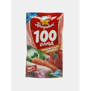100 блюд универ. Приправыч 60г