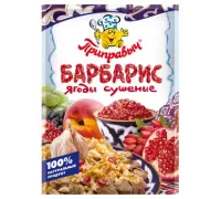 Барбарис ягоды сушеные 25 гр Приправыч