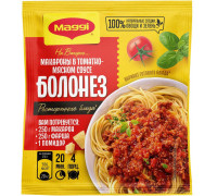 магги для макарон болоньезе