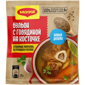 магги бульон говядина