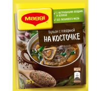 Магги Говяжий на косточке 75г