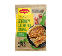 Магги для нежного Филе куриной грудки