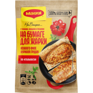 Магги для нежн.филе по-итальянски 30,6