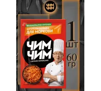 Корейская заправка для моркови