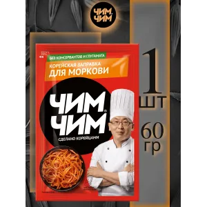Корейская заправка для моркови