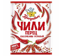 Перец Чили Кусочками 30г (Приправыч)