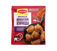 Магги приправа для ароматной курицы 20 гр