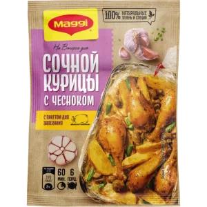 "Магги" сочная курица с чесноком 38гр.