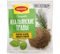 Магги итальянские травы 20г