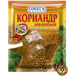 Кориандр Молотый Омега 15 гр.
