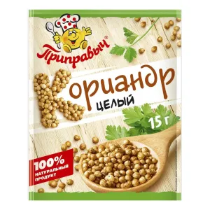 Кориандр 15 г Приправыч