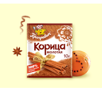 Корица молотая 10гр