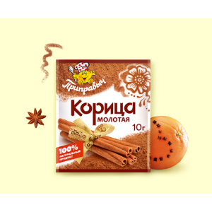 Корица молотая 10гр