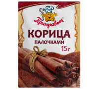Корица палочками 15 гр Приправыч