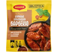 "магги" д/кур.крылышек барбекю 24г