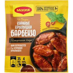 "магги" д/кур.крылышек барбекю 24г