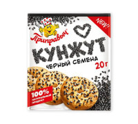 кунжут черный