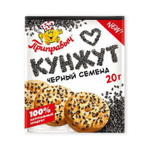кунжут черный