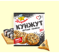 кунжут черный приправыч