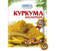 Куркума молотая Омега 15гр