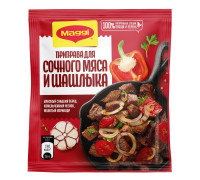 Магги  приправа для сочного мяса и шашлыка 26 гр