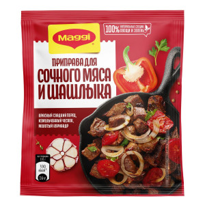 Магги  приправа для сочного мяса и шашлыка 26 гр