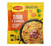 Магги на второе Для плова с курицей 24 г