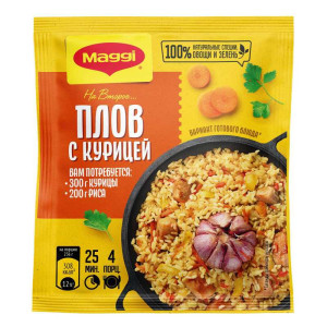 Магги на второе Для плова с курицей 24 г