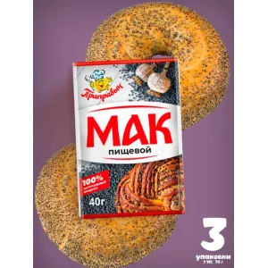 Мак пищевой "Приправыч" 40г