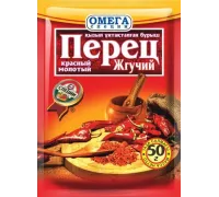 Перец красный жгучий 50гр Омега