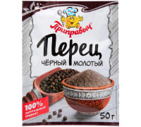 Перец черный молотый Приправыч 50г