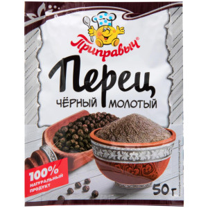 Перец черный молотый Приправыч 50г