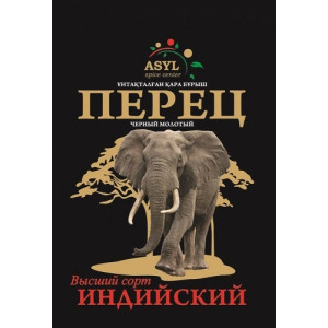 перец асыл
