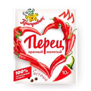 Перец красный Приправыч 10г