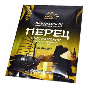 перец вьетнамский черный молотой 40гр свит