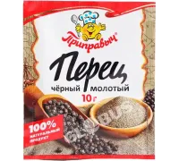"Приправыч" Перец черный молот. 10 гр