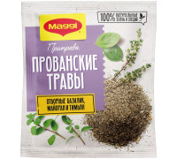 Магги прованские травы 20г