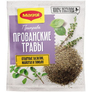 Магги прованские травы 20г