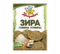 Зира кумин 10 г