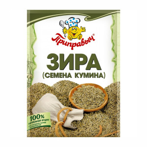 Зира кумин 10 г