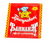 Ванилин 1гр