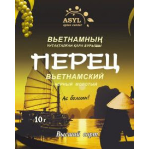 перец черный молотый вьетнамский 10г